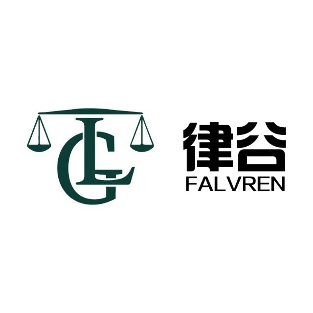 falvrens